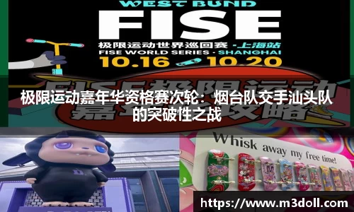 必博bibo平台