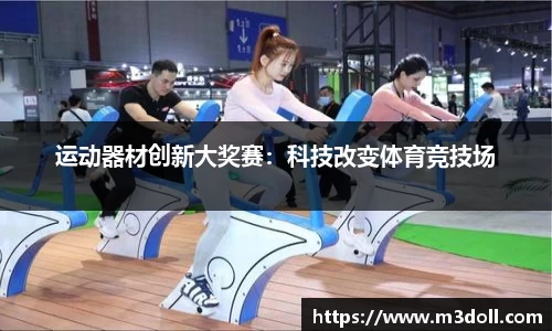 必博bibo平台